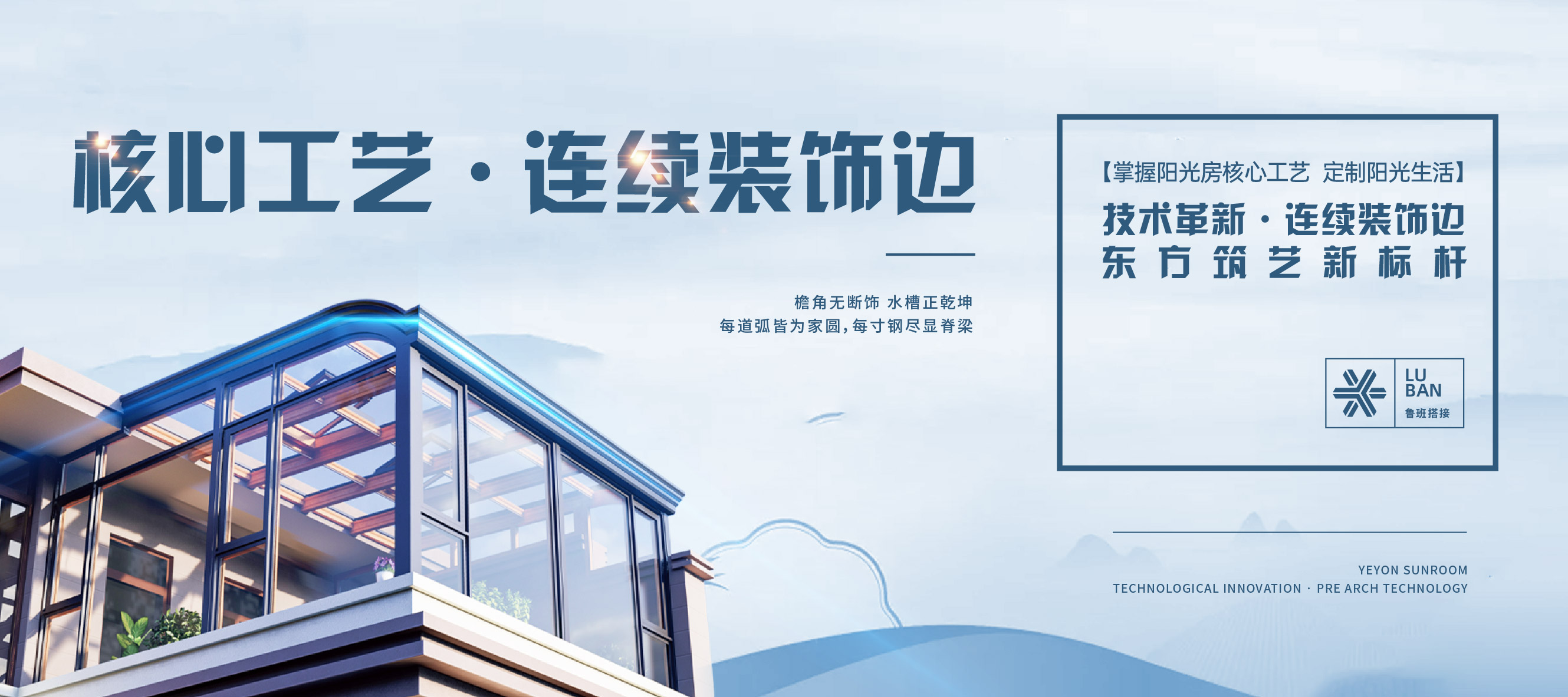 連續裝飾邊.jpg